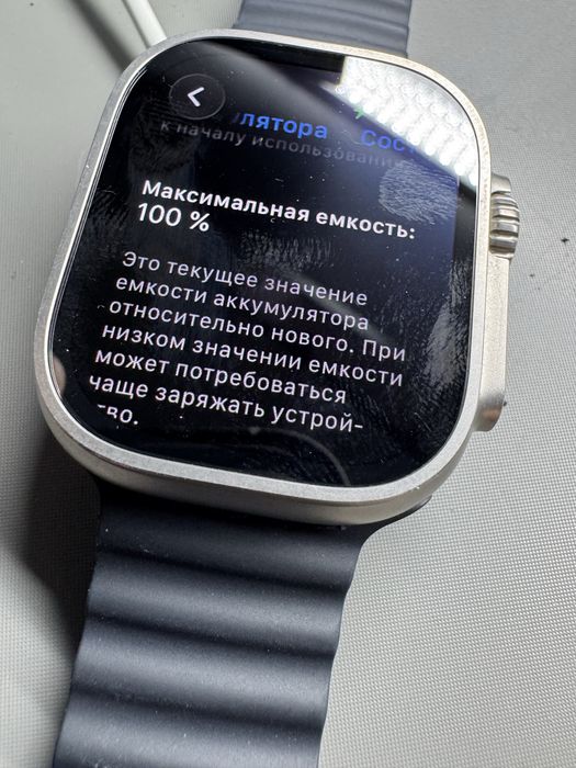 Продам Apple Watch Ultra аккумулятор 100%