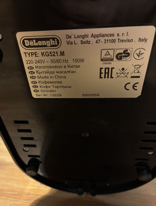 Râsniță DeLonghi Dedica KG521.M