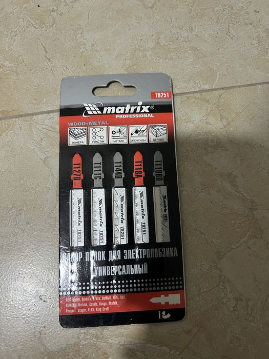 Пилки для электролобзика