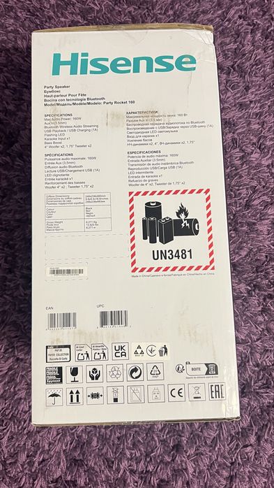 Vand Hisense Party Rocket 160 nou