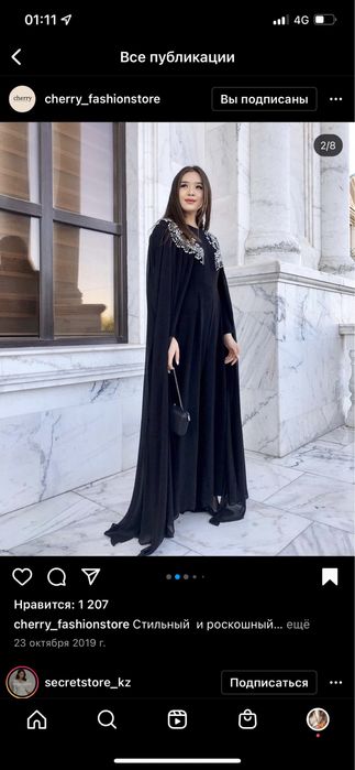 Продам комбинезон