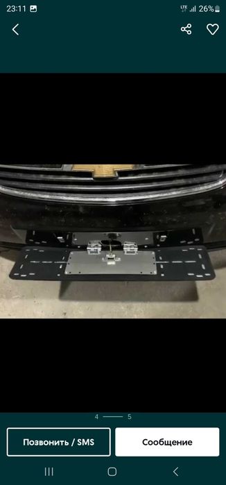 Продаётся универсални откидний номера