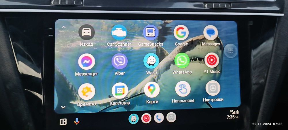 Android  Мултимедия за VW и Skoda 10” без рамка