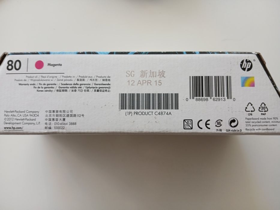 Картридж C4874A  оригинал