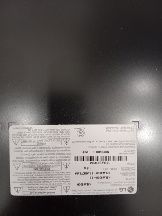 Продам телевизор LG 106 см