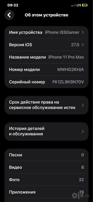 iPhone 11 pro max