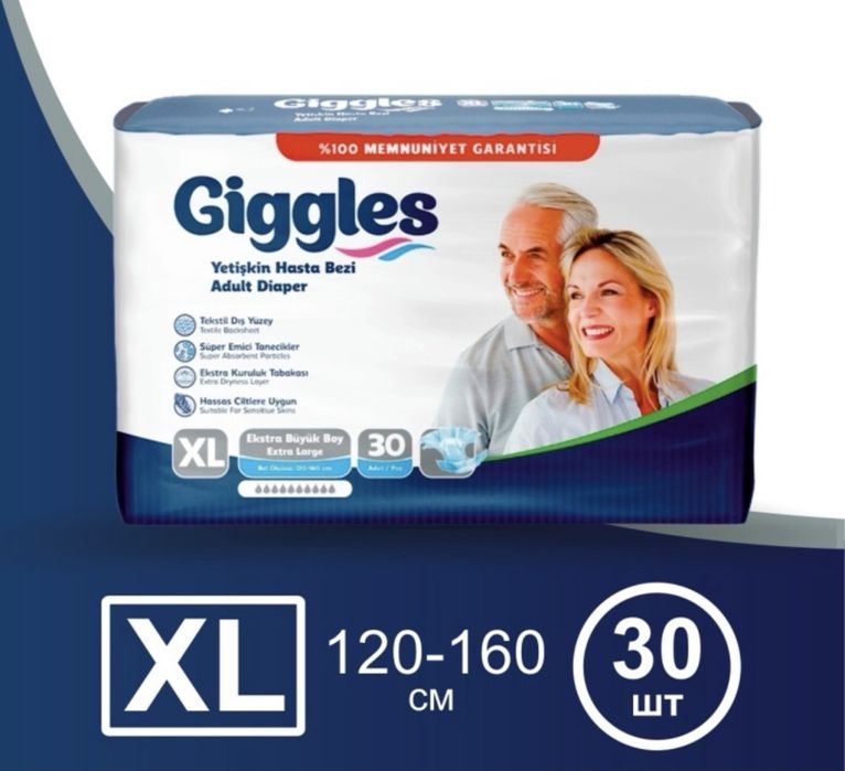 Подгузник для взрослых!