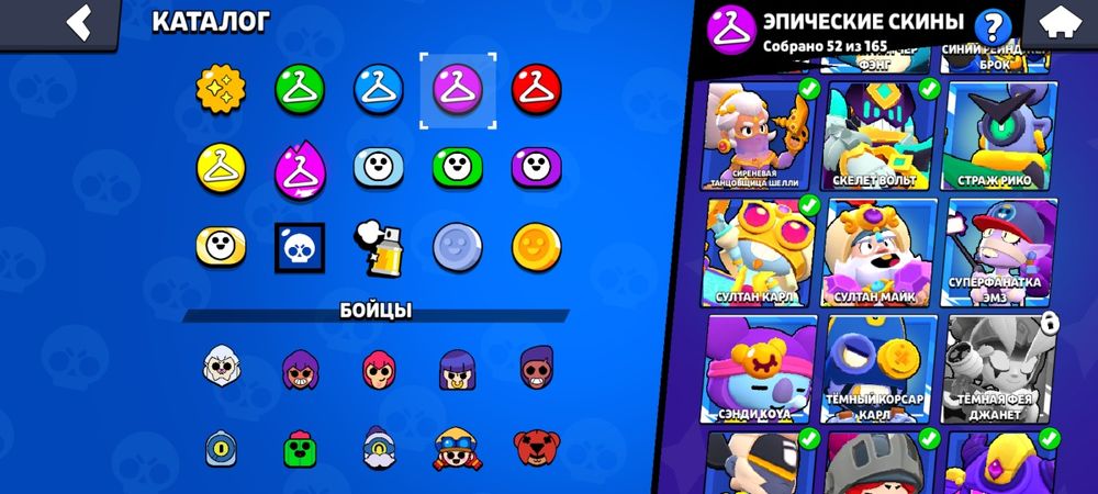 Аккаунт бравл страс