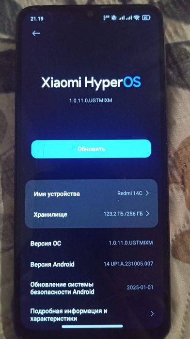 Продам или обмен на айфон за все