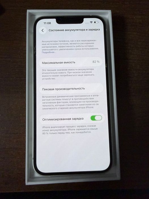 Продам айфон 14.