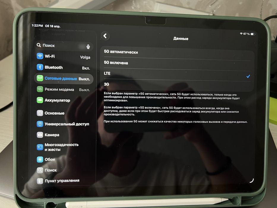 ipad 10 64GB  5G  LLA версия SIM + E-SIM