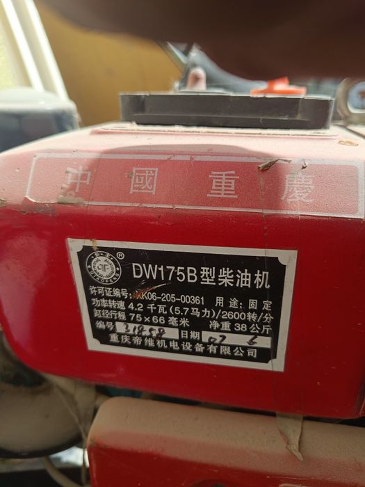 Дизельный двигатель зубр: 600 у.е. - Оборудование Каттакурган на Olx