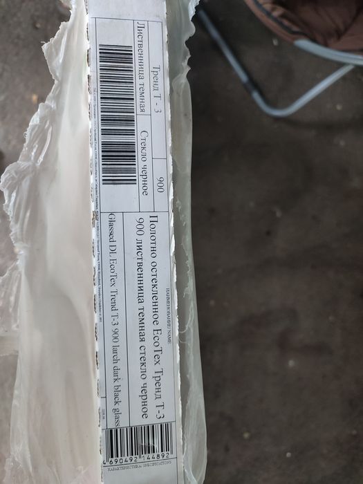 Продам дверь межкомнатную 90#200