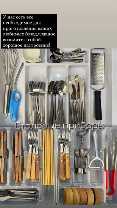 Домики Panorama village