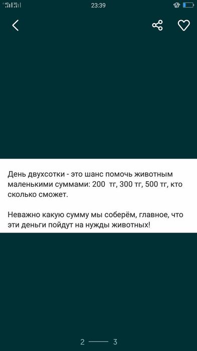 сбо.р. на корма .