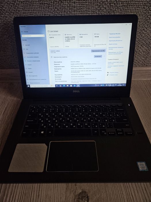 Ноутбук DELL VOSTRO 14