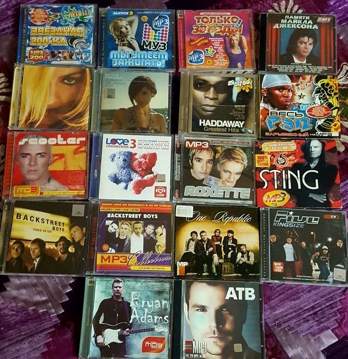 Музыкальные диски CD и MP3