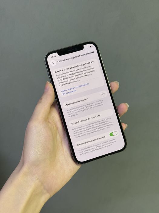 Iphone 12 Pro 256 GB | Mobile Zone