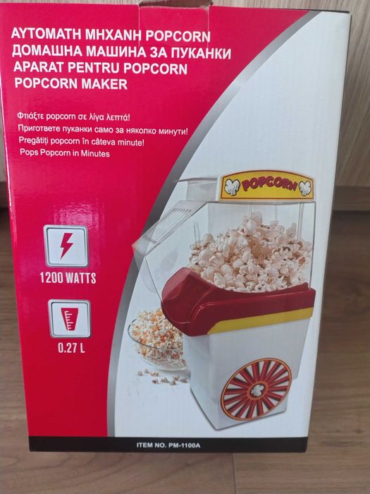 Машина за пуканки
