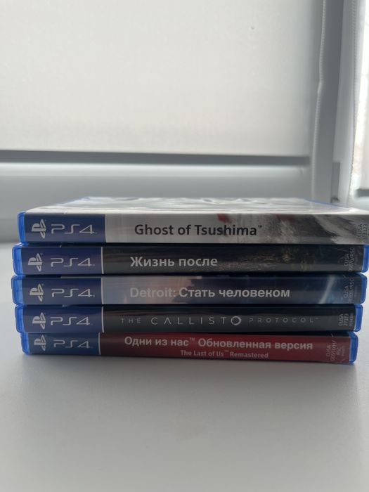 Диски для пс 4.