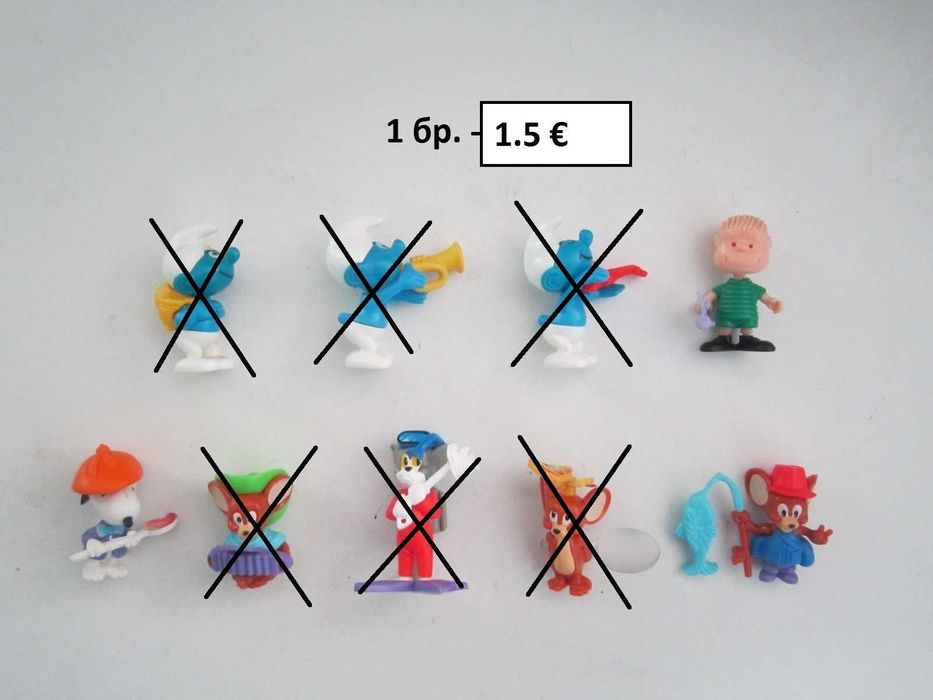 стари киндер играчки