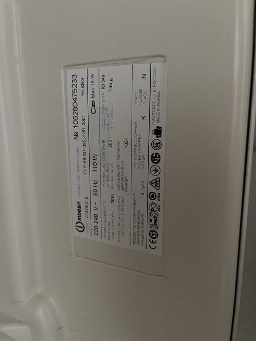Холодильник Indesit