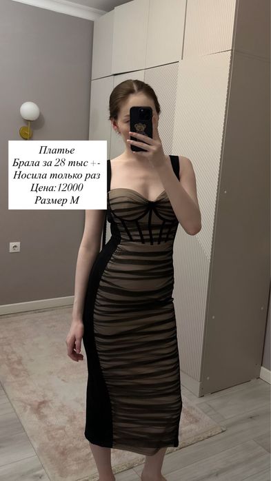 Платья варианты