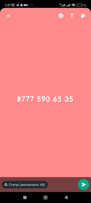 Межкомнатные двери