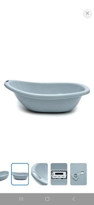 Ванночка для купания