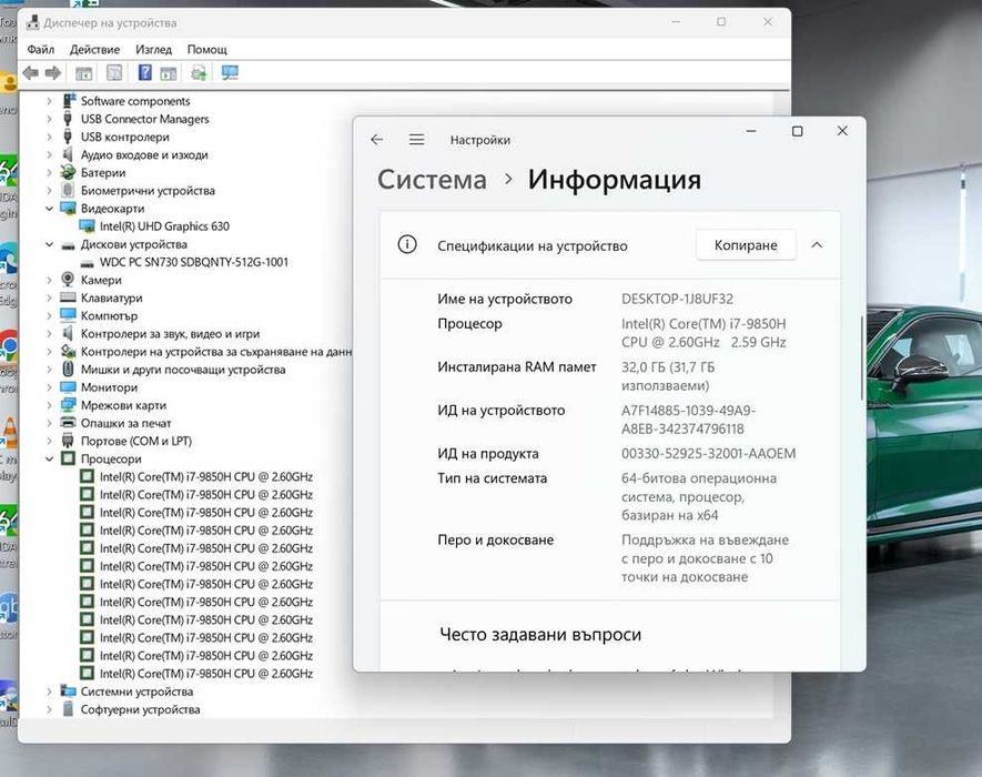 15.6" 4K OLED Touch/i7-9850H/32GB DDR4/512GB SSD/Lenovo X1 Extreme 2