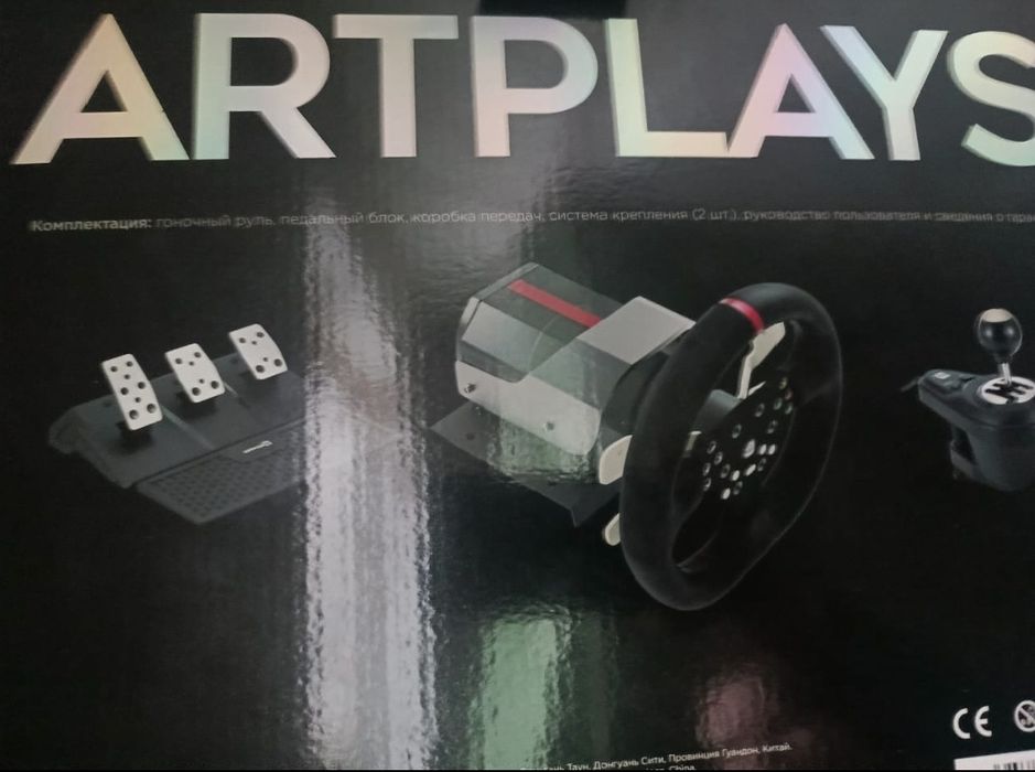 Продам игровой руль