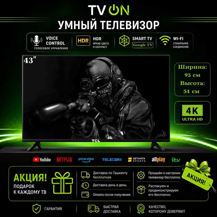 Televizor TCL smart 43 Voice Control ramkasiz GoogleTV