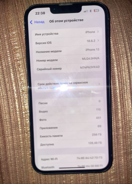 iPhone 13,черный