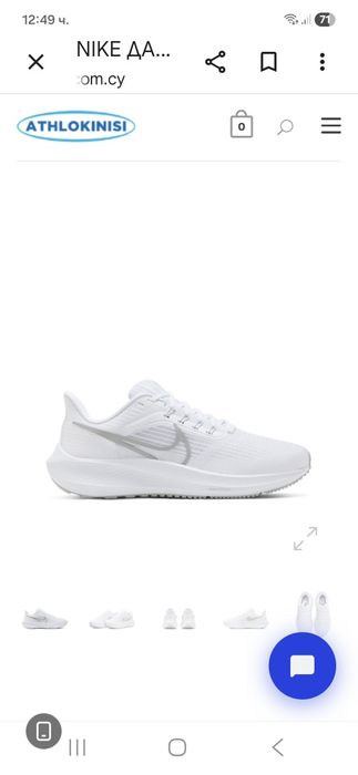 Nike Air Zoom Pegasus 39-Ориг.маратонки