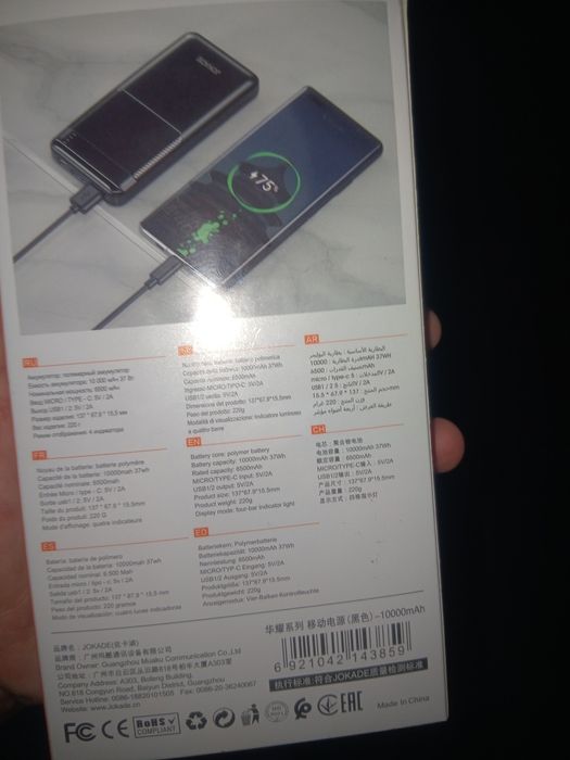 Powerbank 10 000 mAh