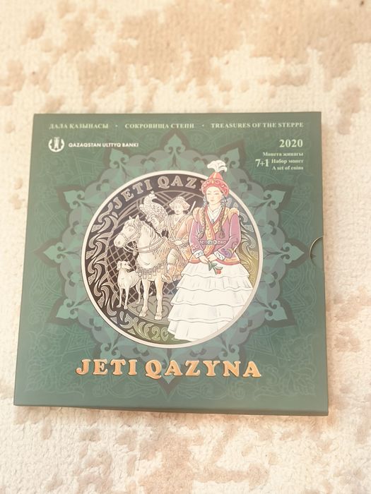 коллекциялық монета - Jeti Qazyna