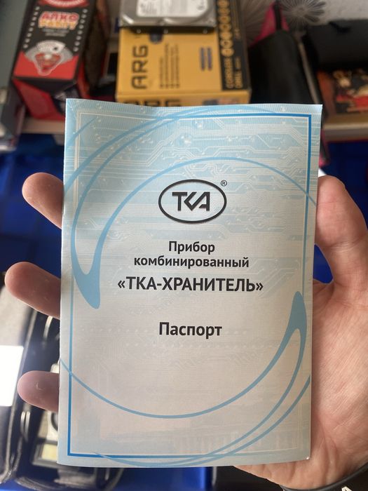 Продам ТКА-Хранитель! Люксометр! УФ-Радиометр!