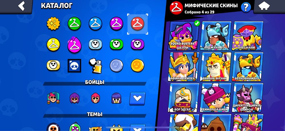 бравл старс акк