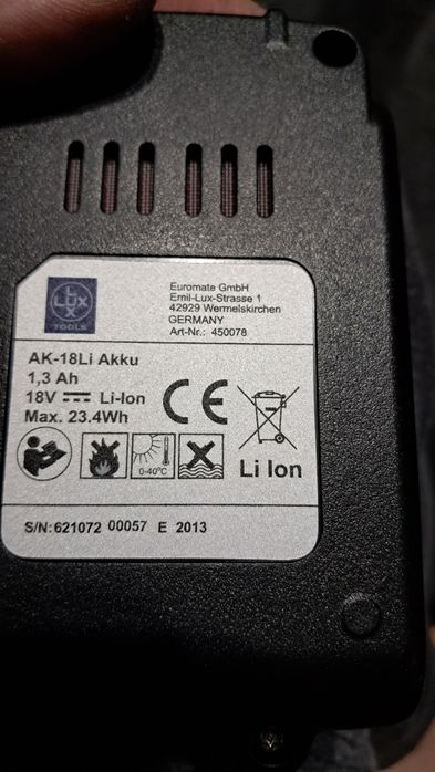 Литиево-йонна батерия