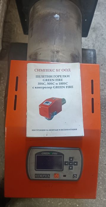 Пелетна горелка 100 киловата - 2500 лева