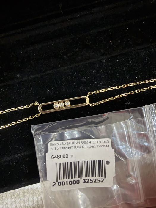 Продам золотой браслет
