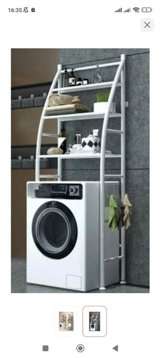 Продам стеллаж над стиральной машиной