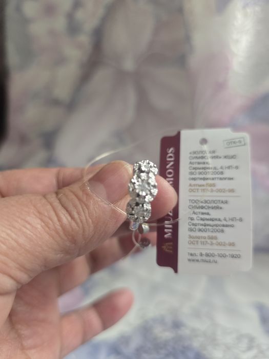 Ювелирные украшения