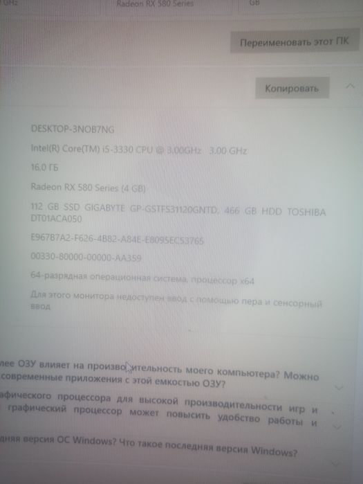 ОБМЕН на iphone13 pro