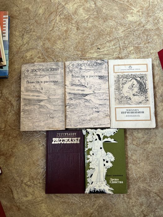 Книги разного жанра