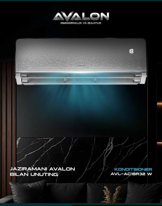 Кондиционер AVALON 12 скидка со склада доставка бесплатно