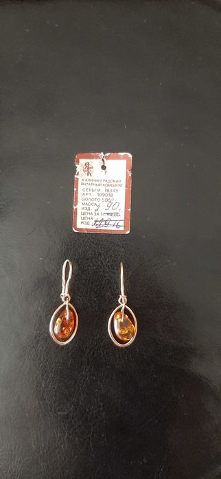 золотые серьги с янтарем (советское золото)