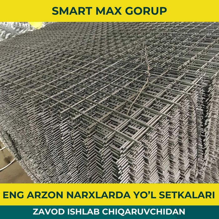 дорожная сетка йол сетка dorojniy setka Zavod TOSHKENTDA kladka setka