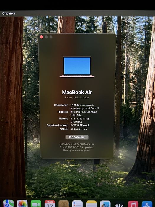 MacBook Air 2020 на 512gb