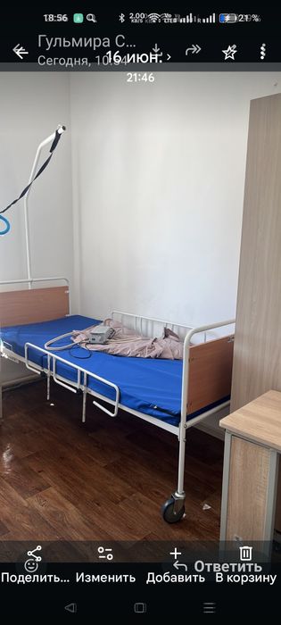 Для ухода за лежачим больным